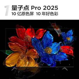 适用T.CL电视家用85/98寸一级能效安桥量子点Hi-Fi音响超薄一体化