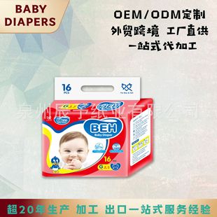 Դ�^���S���lȫӢ�İ��b���Q����һ���ԋ냺�h������ѝ����ѝ