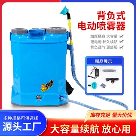 植保机械;塑料桶;痰盂