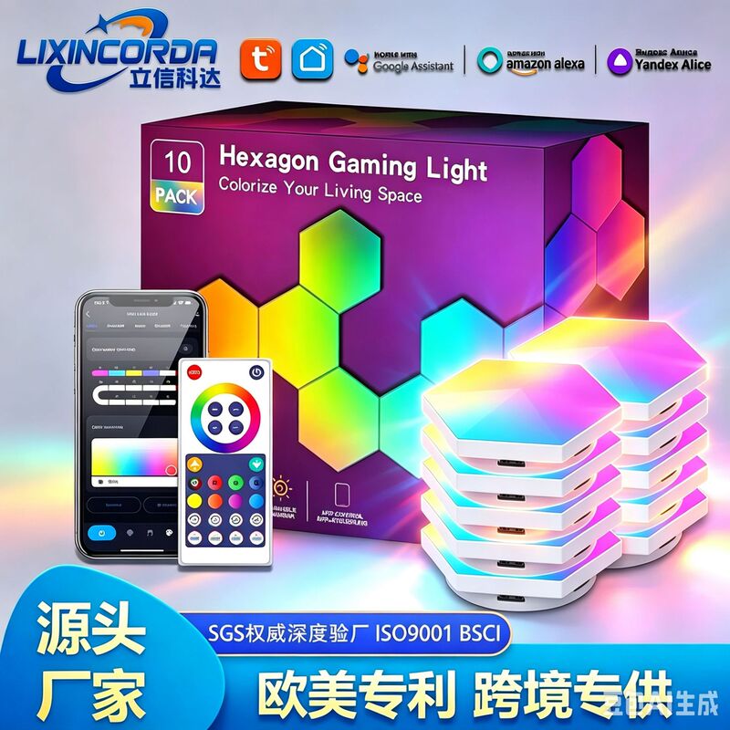 Electric competition atmosphere lamp cross-border intelligent graffiti WIFI odd light board quantum lamp remote control pickup splicing DIY wall lamp Electric competition atmosphere lamp cross-border intelligent graffiti WIFI odd light board quantum lamp remote control pickup splicing DIY wall lamp