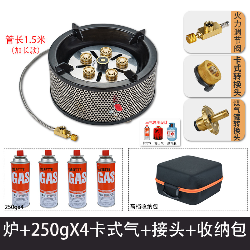스테인레스 스틸 스토브 + 250g 카세트 가스 4병 + 커넥터 + 보관 가방