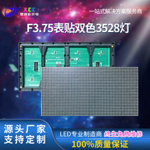 ledV@ʾhP3.75μtpɫ ҃M