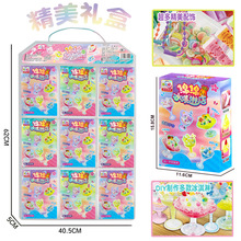 DIY仿真绵绵冰淇淋杯儿童手工玩具材料培训班文创吊板礼品超市批