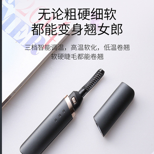 Cross-border eyelash curler, long-lasting styling, heated eyelashes artifact, electric eyelash curler