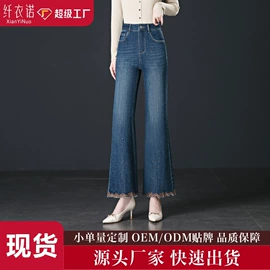 女式牛仔裤;休闲裤;打底裤