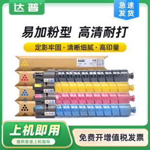 �m�û�ʿ��ҮGestetner DSC520̼�ۺ� C525 C530��ӡ�C����ī�ۺ�