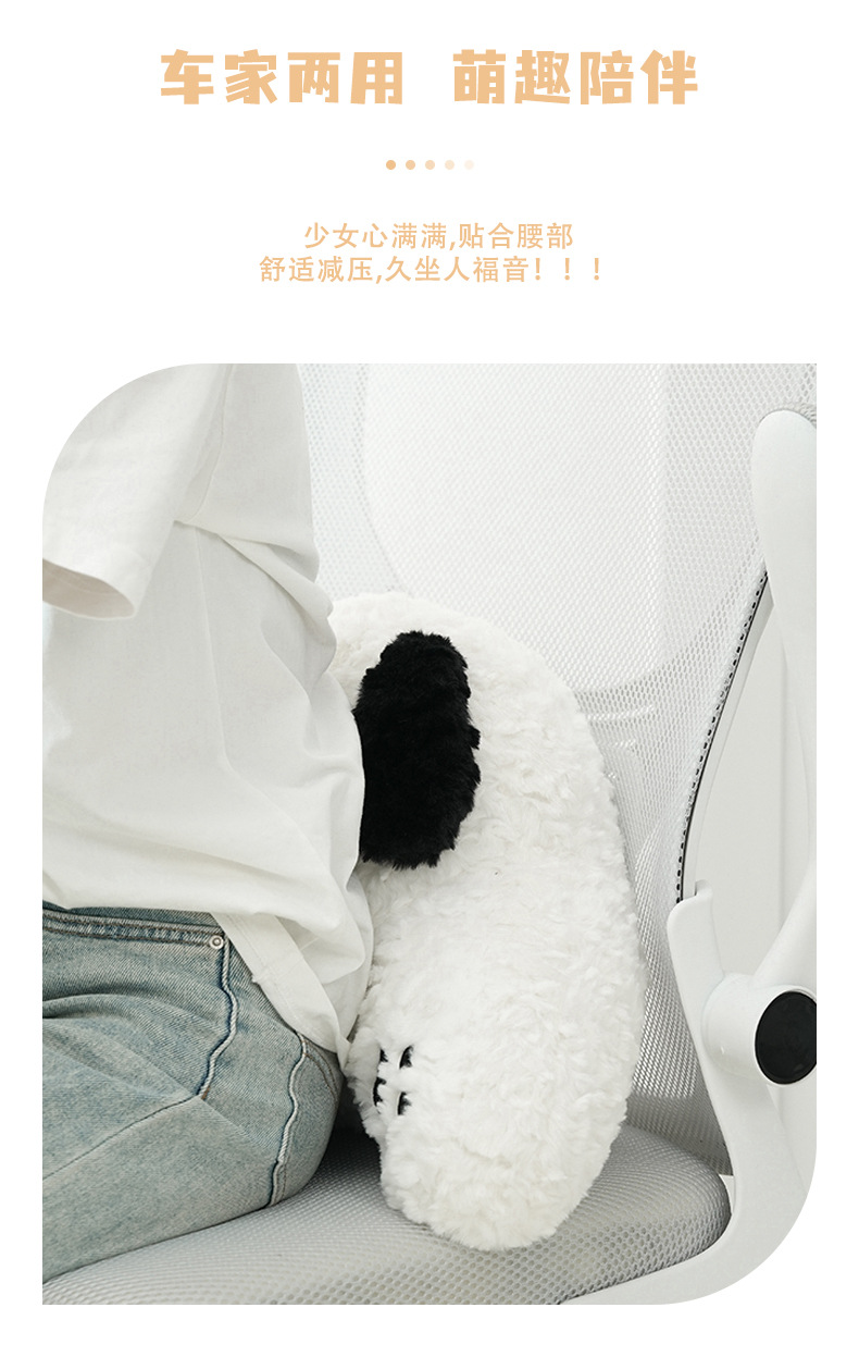 Car Headrest and Lumbar Support Set for Driver's Seat, Cute Cartoon Car Interior Neck Pillow
