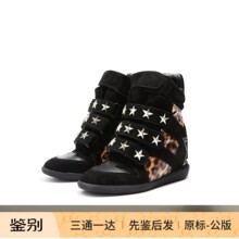境外爆款dtew