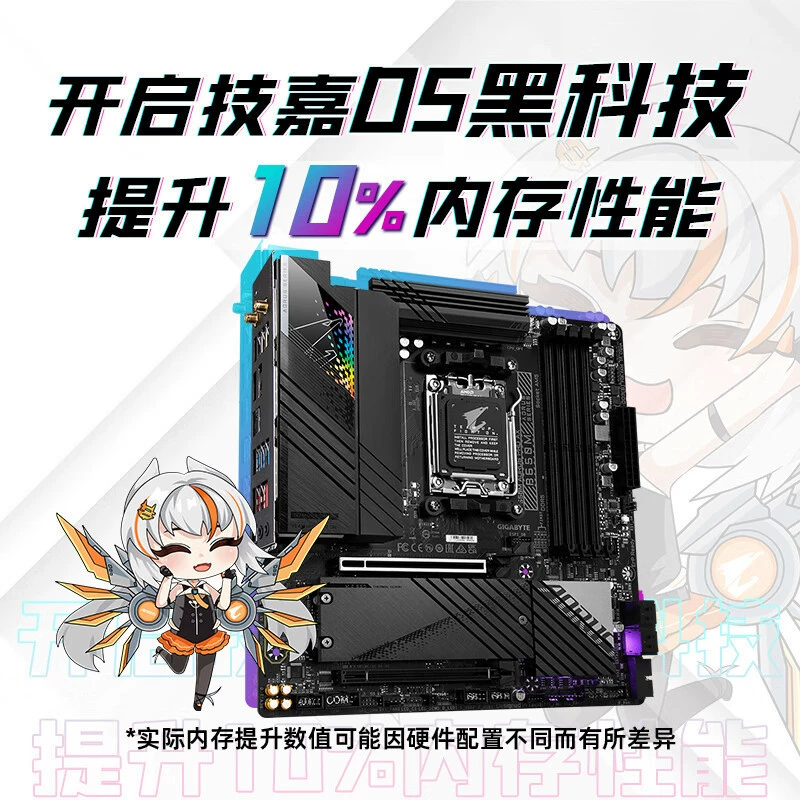 Esports Diao B650M AORUS PRO AX WIFI настольный компьютер материнская плата MATX DDR5 поддерживает AM5