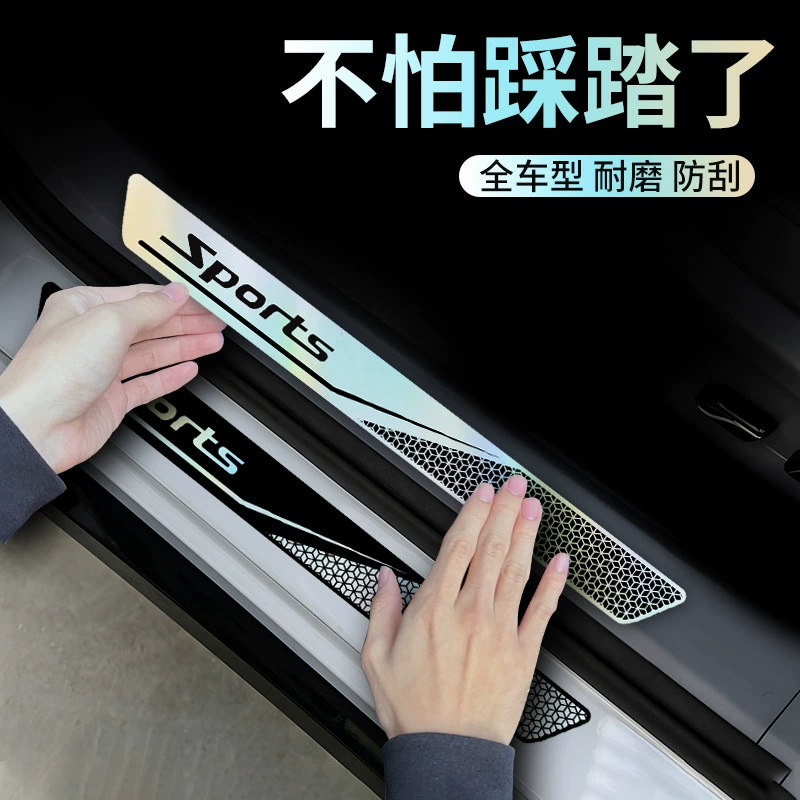 Противодушная защита пороговая полоса автомобиля Акриловые зеркала