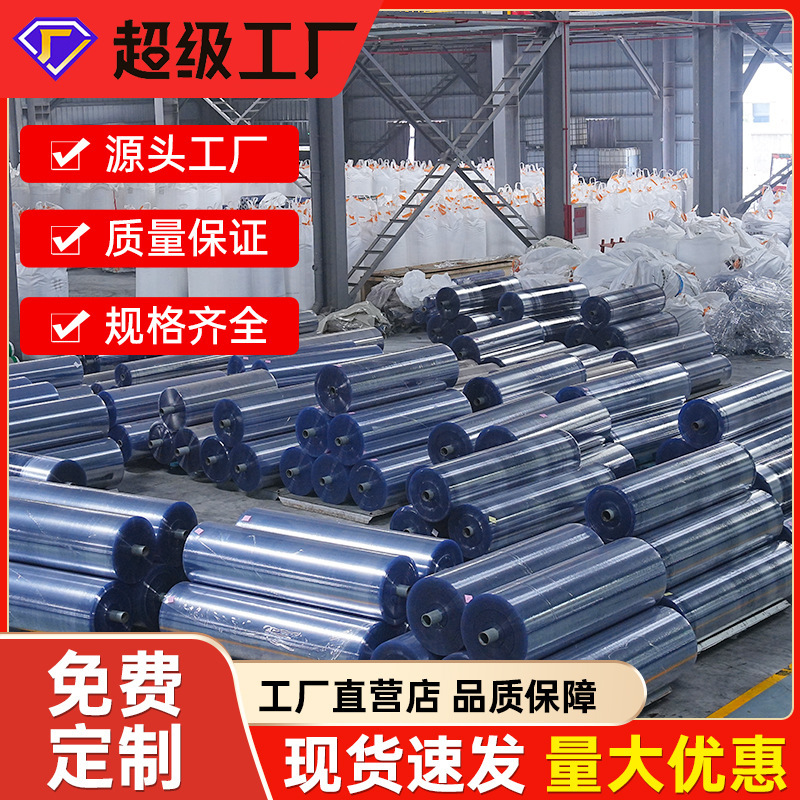 Roll of Soft Crystal Glass Plate Transparent Pvc Soft Rubber Transparent Plate Roll Table Mat Waterproof Door Curtain Windshield Curtain