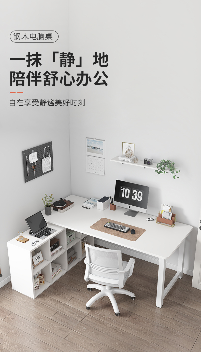 复制_转角书桌书架一体桌L型电脑桌家用学生写字.jpg