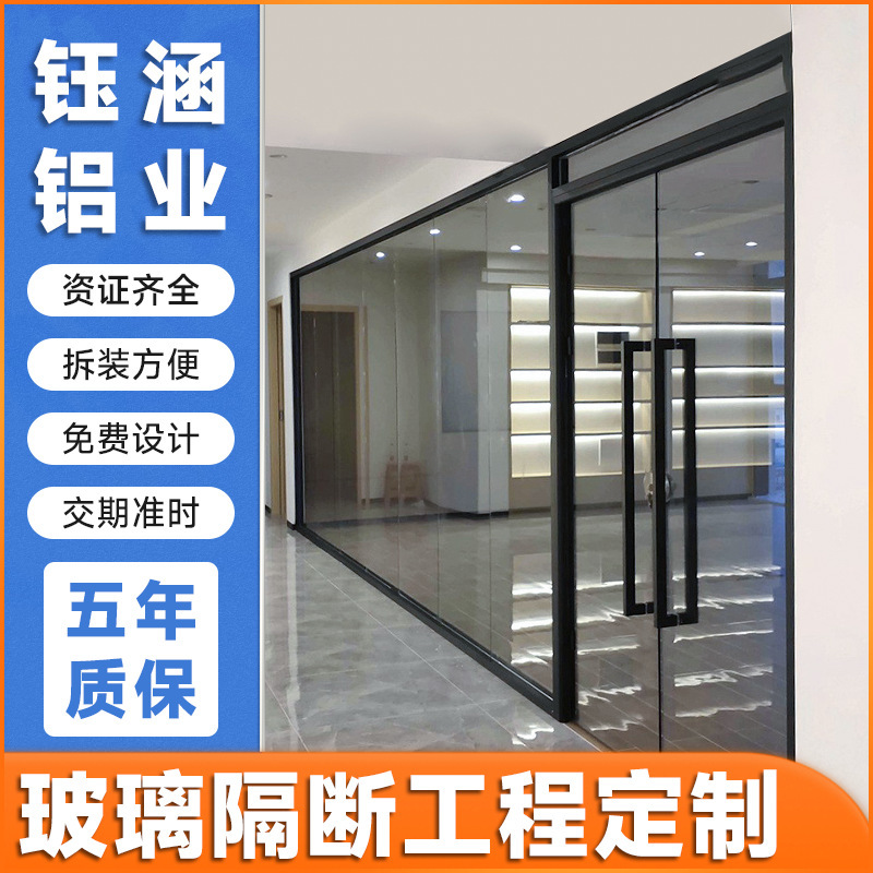 Source Factory Office Glass Partitions, Aluminum Alloy Louvered Partition Walls, Commercial Partitions for Office Buildings, Support Foreign Trade