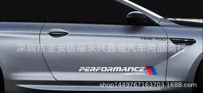 stickers car door body – Other Automotive Exterior Supplies - white-75cm-pair