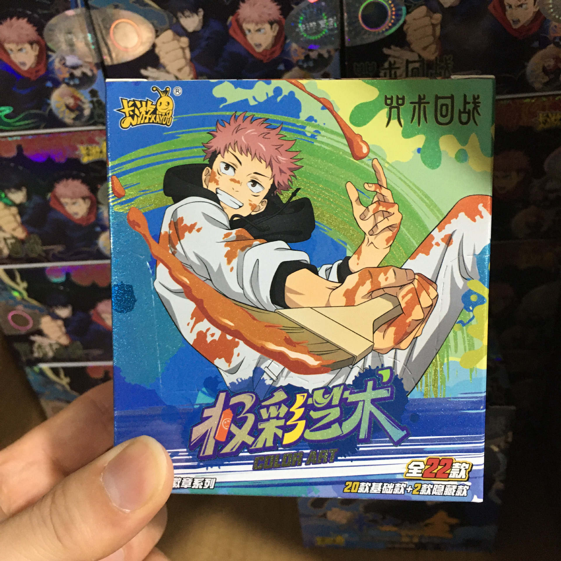 주문 배지, 총알 2개, 상자 전체 6개