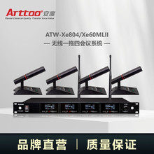 ȣArttoo ATW-Xe804/Xe60MLoһĕhϵy