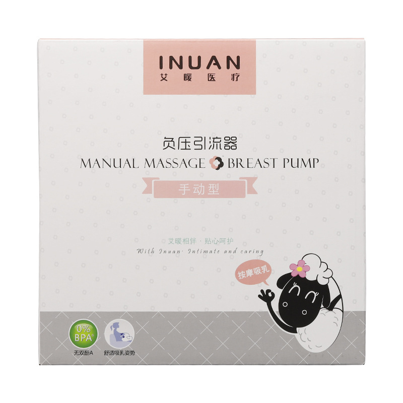 Ai Nuan 음압 배수 장치(수동 유축기) - 1상자