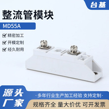 ������ģ��MD55A������ģ��25A 100A 200A1600V����������12V24VD