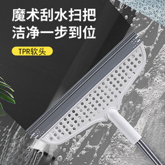 魔术扫把刮水器地刮两用双面旋转地板刮厕所浴室卫生间地面刮水器