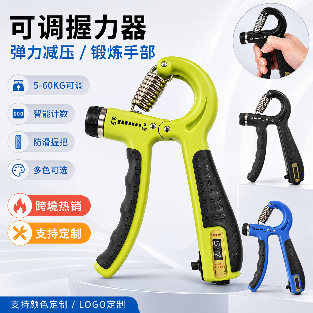 Hand grip strengthener for men, designed for arm muscle training, strength building, finger and wrist strength enhancement, and fitness equipment.