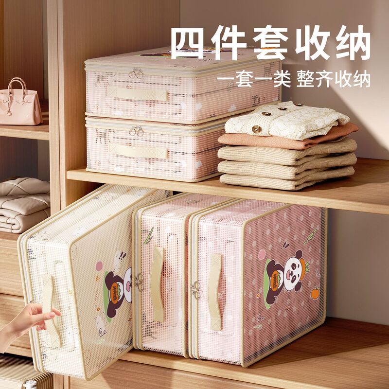 Printed Thickened Large-Capacity Transparent Four-Piece Storage Bag Set for Home Use, Bed Sheet and Duvet Cover Organizer Bag, Wardrobe Storage Bag Printed Thickened Large-Capacity Transparent Four-Piece Storage Bag Set for Home Use, Bed Sheet and Duvet Cover Organizer Bag, Wardrobe Storage Bag