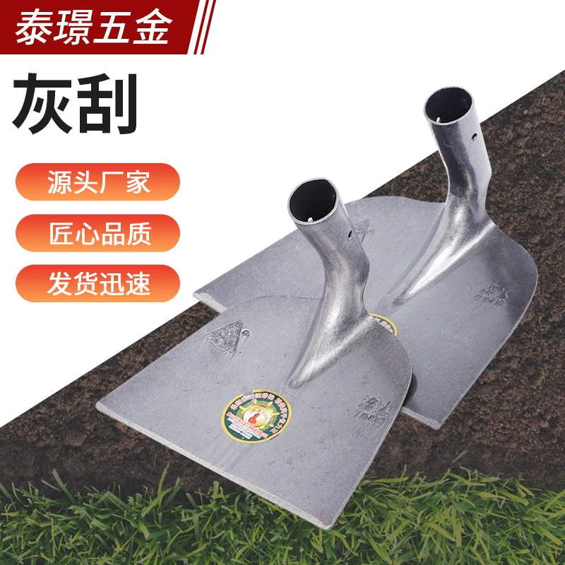 Лопата плоская, серый скребок, широкая лопата, из мелкозернистой марганцевой стали, высокая твердость, для использования на стройплощадке, для прополки, для сельского хозяйства, для рыхления почвы, заточенная лопата.