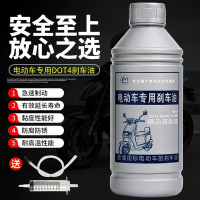 Brake fluid | Tool
