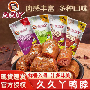 ��������500g�uζ��ʳС�����i�������i��΢��������ʳ