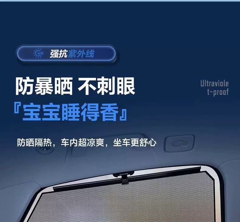 Suitable for Ideal L7/L6/L9/ONE car side window privacy sunshade, blackout, sun protection, and heat insulation window cover