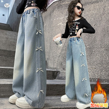 女童加绒牛仔裤秋冬新款侧边蝴蝶结拉条阔腿裤中大童时髦直筒长裤