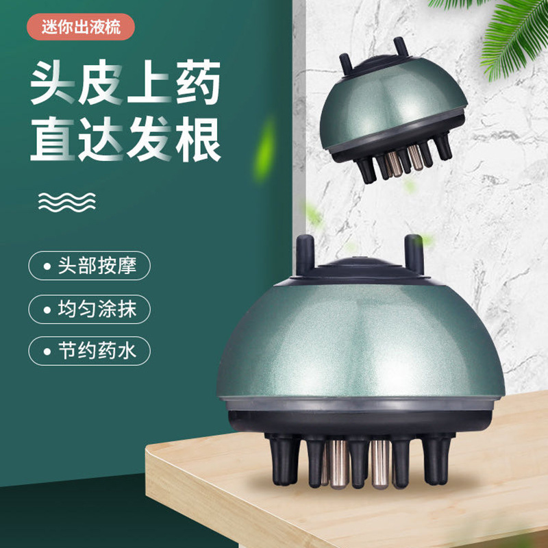 頭皮アプリケーター液体ガイドコームローラーボールヘアケアコーム栄養液液体ガイド器具パーソナルケアヘルスケアマッサージコーム|undefined
