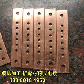 厂家现货批发紫铜排 T2镀锡紫铜排 异形铜排加工 C1100导电铜排