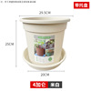 Breathable plastic flowerpot for growing plants, second generation