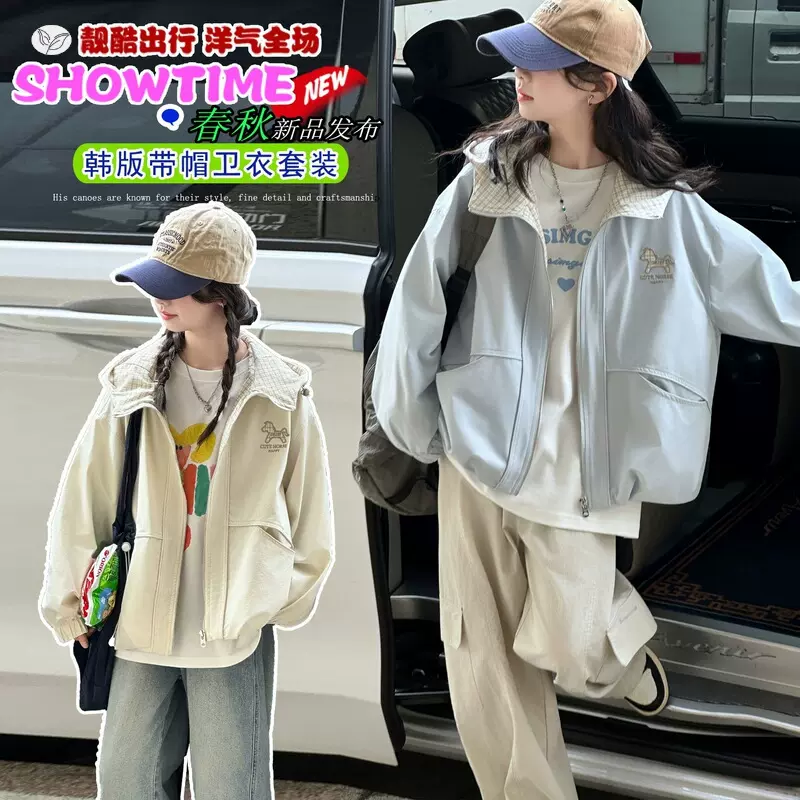 女童连帽外套2026春季新款中大童可爱小马刺绣夹克衫休闲上衣春秋