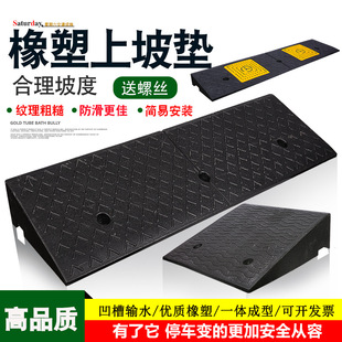 100cm Long Step Mat Slope Mat Curb Curb Curb Slope Household Threshold Uphill Mat Climbing Mat Speed Bump