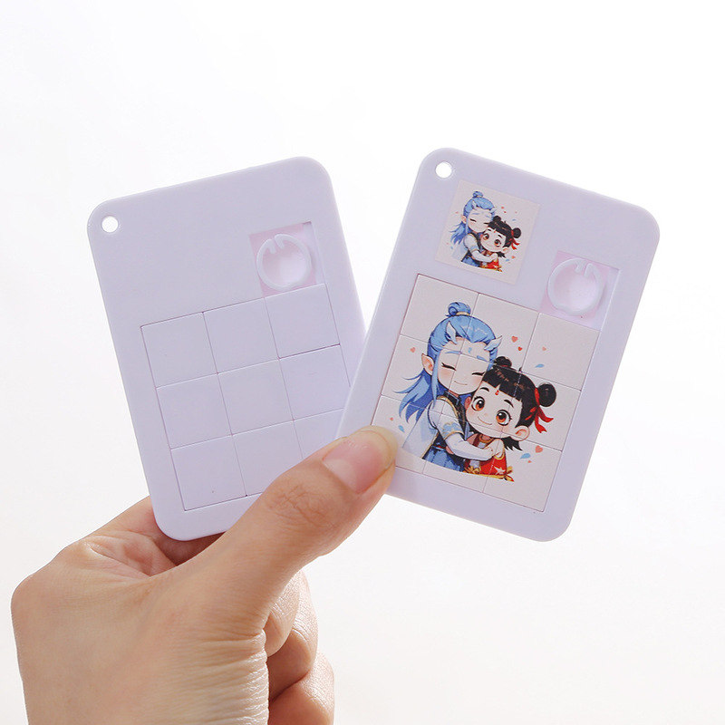UV カラー印刷空白華龍島パズル白胚 diy スターマテリアルスライディングパズル知育玩具子供のギフト|undefined