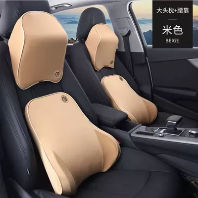 Car Headrest, Neck Pillow, Car — Waist support - beige-shoulder-pillow-lumbar-set