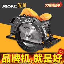 �ȴ�늈A�4��7��9��10��ľ���и�䏴��������㽭���÷�ľ���