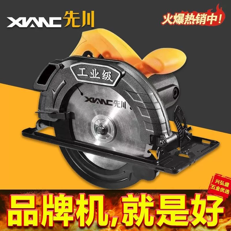 Xianchuan Electric циркулярная пила 4 дюйма 7 дюймов 9 дюймов 10 дюймов деревообрабатывающая режущая пила высокая мощность, Zhejiang бытовая лесозаготовительная пила