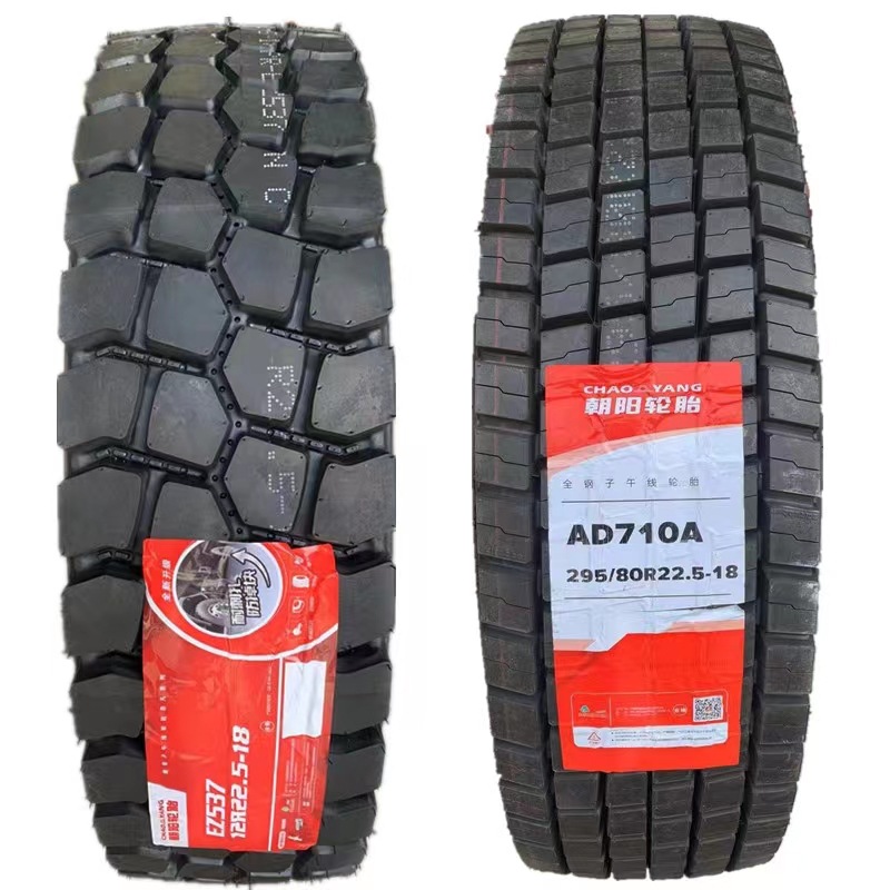 朝阳轮胎EZ732/EZ537MD779/786卡/货车轮胎9.00/12.00R20直营质优