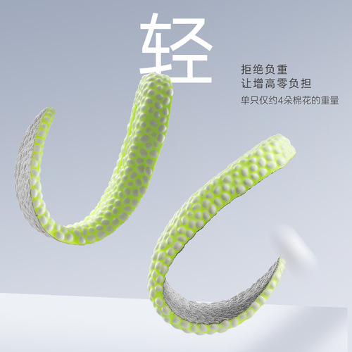 boost fluorescent green heightening insole invisible inner heightening insole elastic non-slip men's and women's shock-absorbing heightening insole