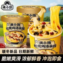 ��ů����Ʒ���MС������u���׾����󷽱�������һ����������ʳ