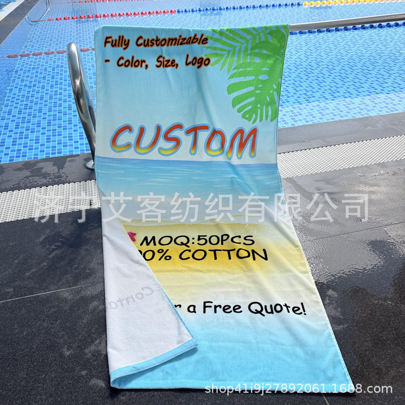 Custom Logo Lightweight Pure Cotton Terry Beach Towel, Summer Pure Cotton Towel with Jacquard Pattern Personalized Printing