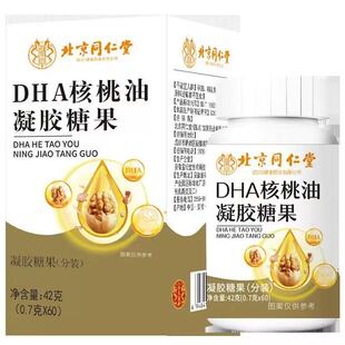 ����ͬ�����޻�DHA���������z�ǹ�60�� DHA�������z��