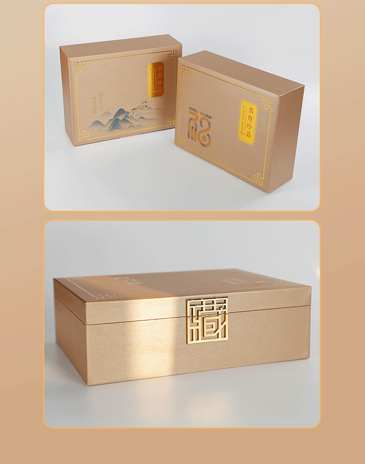 滋补品通用礼盒_13