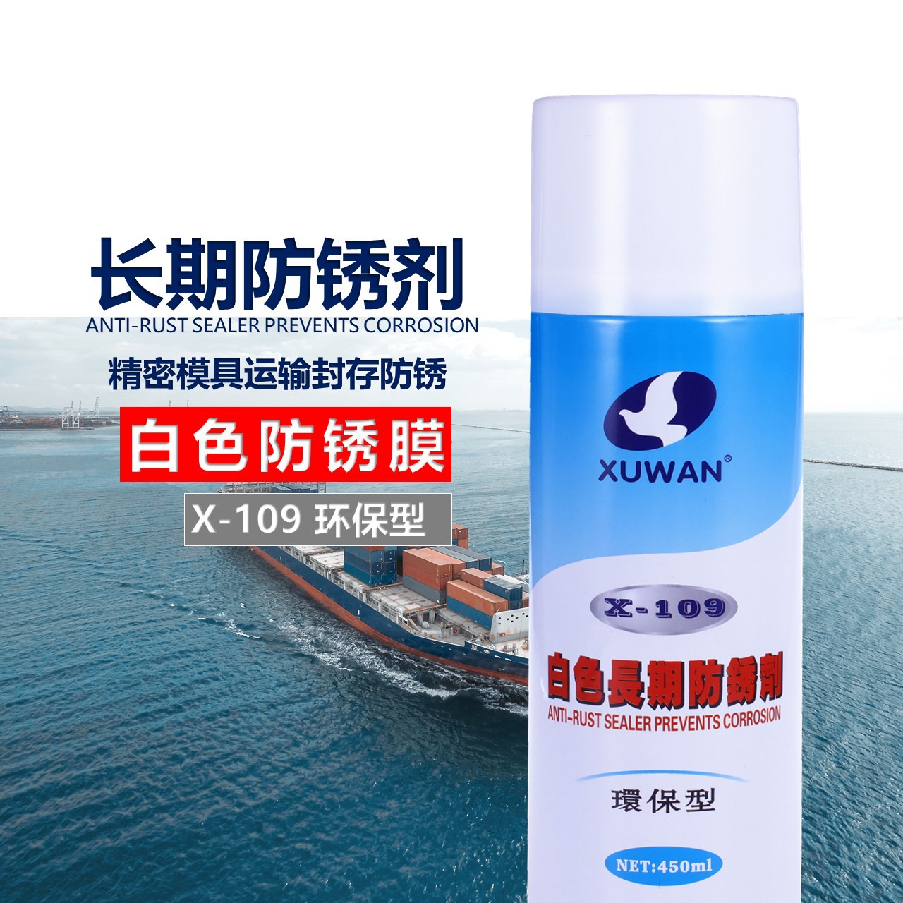 ��˰�˳�Ч���������X-109��Ч������ ��ɫ������ �������˷���