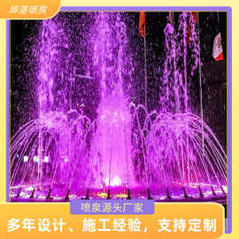 厂家供应户外大型音乐喷泉景观广场旱地跑泉河道漂浮喷泉设备安装
