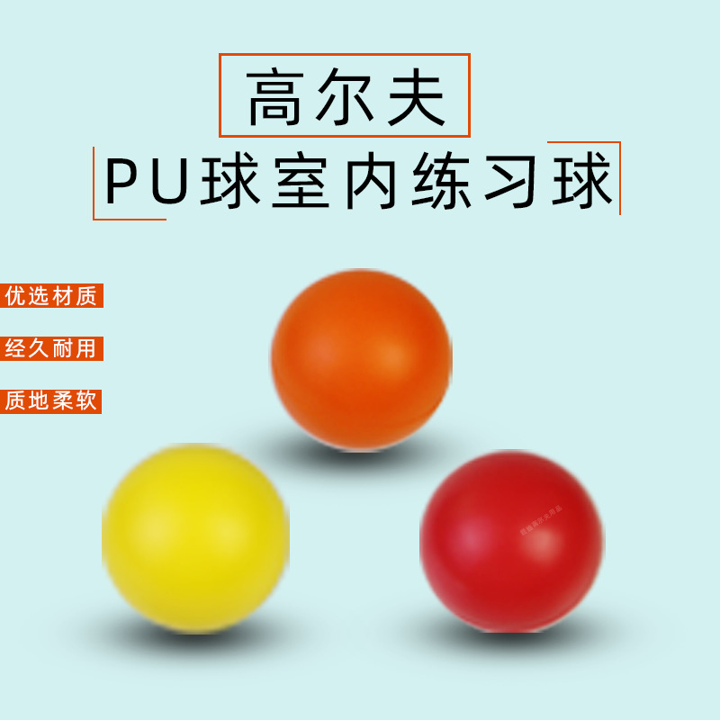 �¹�����PU��������ϰ���������������DIY�ֹ����ѹ��90mm3ɫ