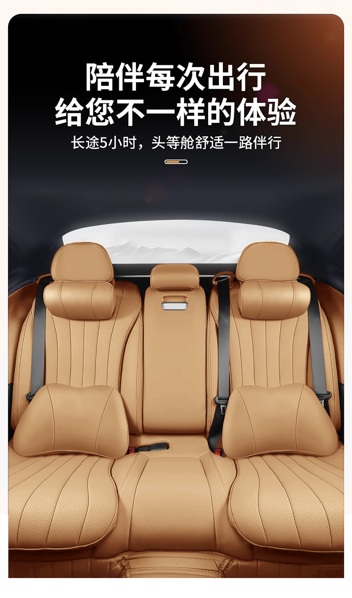 Suitable for zero running C11 C01 car headrest car headrest neck waist cushion car seat memory cotton