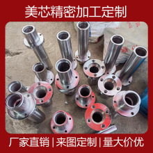 线切割加工零件 铣床加工不锈钢铜铝合金五金精密机械非标定 做